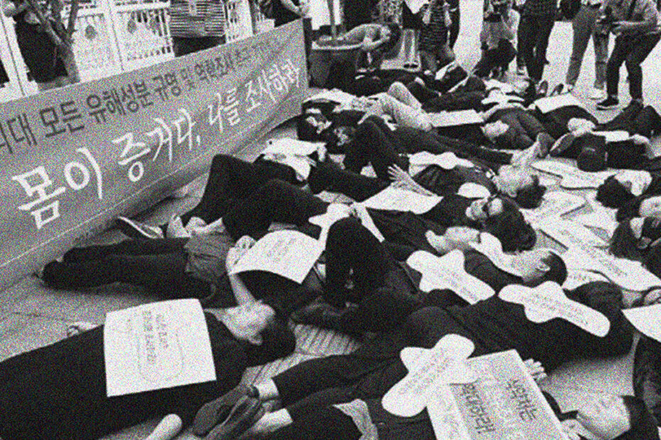 28회_인천인권영화제_상영작_내몸이증거다_이미지